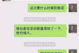 黔西南融资清欠服务